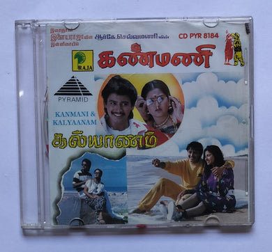 Kanmani / Kalyaanam