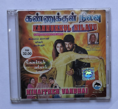 Kannukkul Nilavu / Ninaithen Vandhai