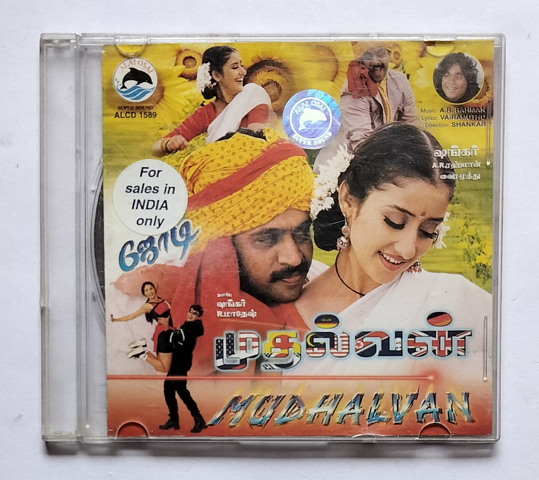 Mudhalvan / Jodi