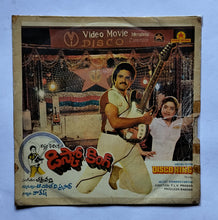 Disco King (Maxi EP, 33/ RPM)  Music : Chakravarthy "Telugu"