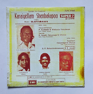 Karaiyellam Shenbakapoo            " Super - 7 , 33/ RPM "