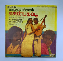 Karaiyellam Shenbakapoo            " Super - 7 , 33/ RPM "