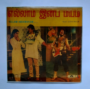 Yellam Inbamayam " Maxi EP , 33/ RPM "