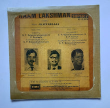 Raam Lakshman " Super - 7 , 33/ RPM "