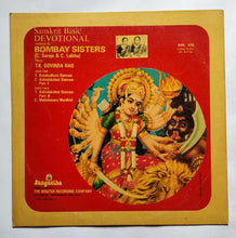 Bombay Sisters - C. Saroja & C. Lalitha ( Sanskrit Devotional ) Music : T. K. Govinda Rao "