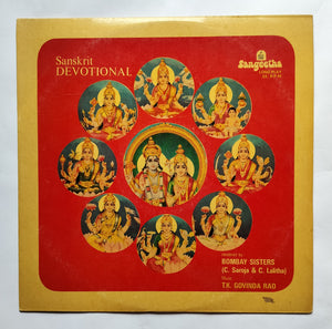 Bombay Sisters - C. Saroja & C. Lalitha ( Sanskrit Devotional ) Music : T. K. Govinda Rao "