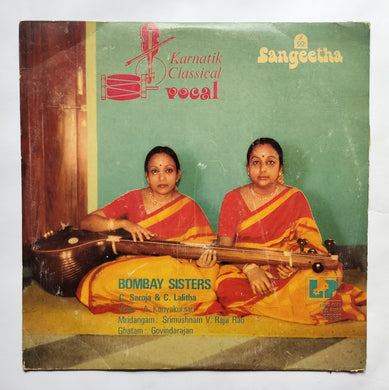 Bombay Sisters - C. Saroja & C. Lalitha 