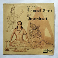 Lata Recites " Bhagwad Geeta and Dnyaneshwari " Music : Hridaynath Mangeshkar