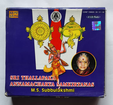 Sri Thallpaka Annamacharya Samkirtanas - M. S. Subbulakshmi 