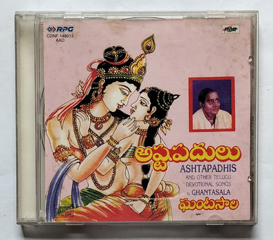 Ashtapadhis And Other Telugu Devotional songs By : Ghantasala