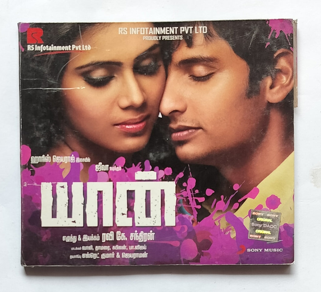 Yaan tamil best sale movie download