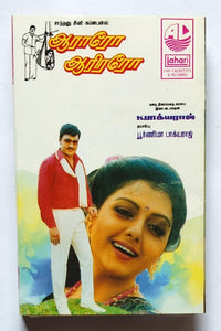 Araro Ariraro " Music : K. Bhagyaraj "