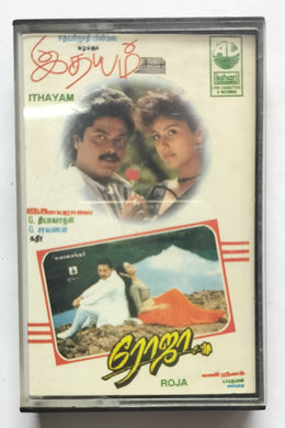 Roja / Ithayam 