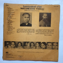 Vailankanni Veenai - Christian Devotional Tamil " Music : M. Louis & K. S. Sethupathy "