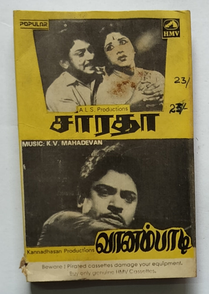 Sarada / Vanambadi ( Tamil Film )