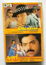 Khal Nayak / Anari ( Hindi Film )