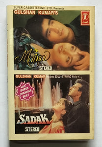 Maina / Sadak ( Hindi Film )