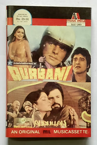 Qurbani / Abdullah ( Hindi Film )