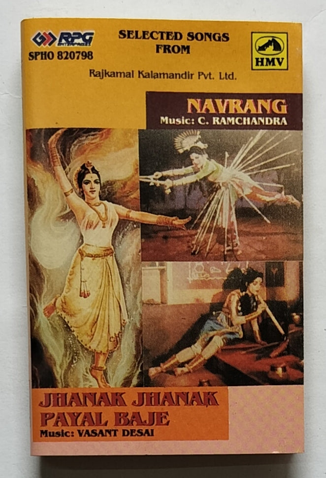 Navrang / Jhanak Jhank Payal Baje ( Hindi Film )