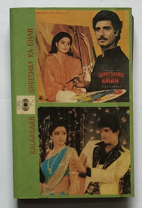 Kalaakaar / Sheeshay Ka Ghar ( Hindi Film )