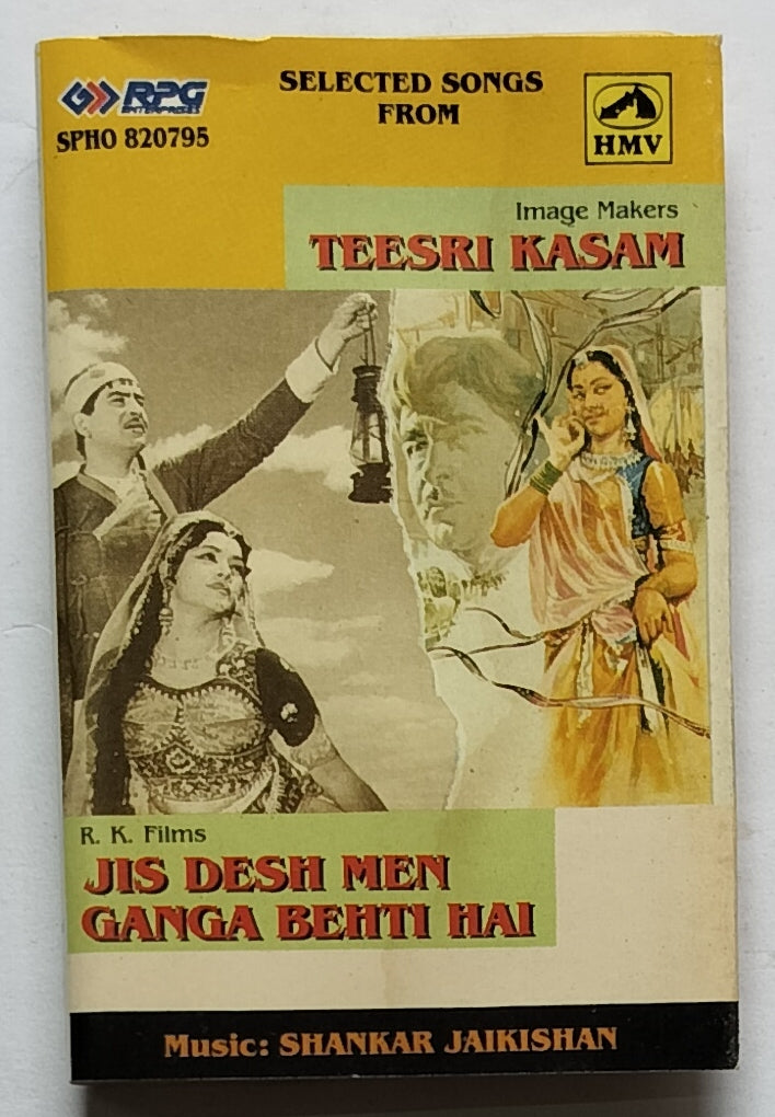 Teesri Kasm / Jis Desh Nen Ganga Behti Hai ( Hindi Film )