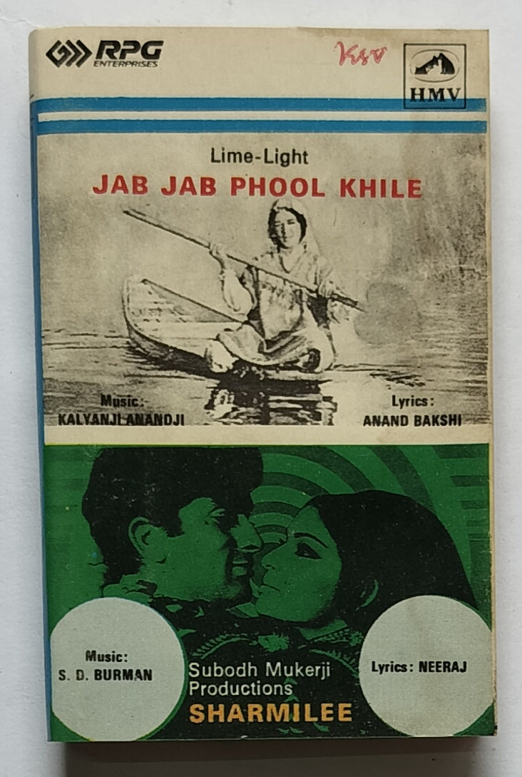 Jab Jab Phool Khile / Sharmilee ( Hindi Film )