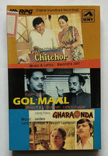 Chitchor / Gol Maal ( Hindi Film )