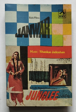 Janwar / Junglee ( Hindi Film )