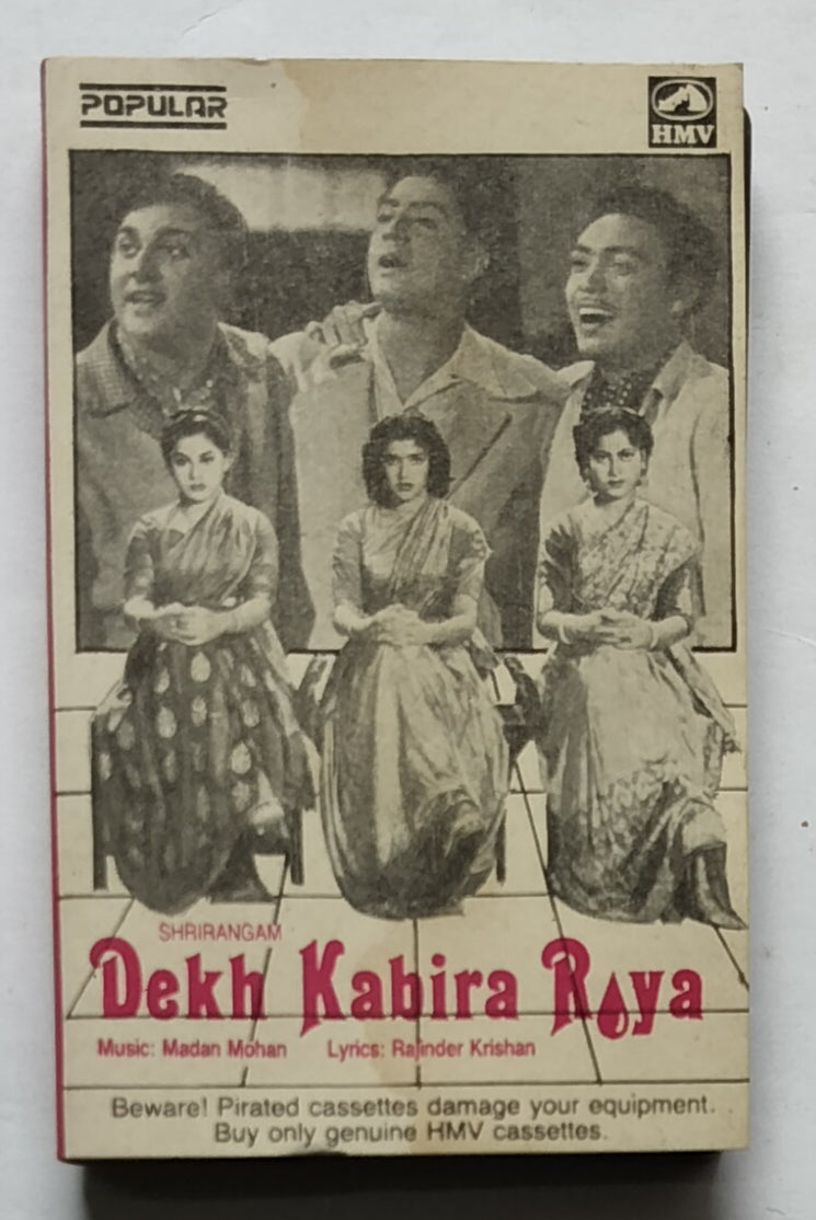 Dejh Kabira Roya ( Hindi Film )