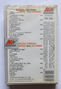 Kaadal Mannan / Thiruda Thirudu " Music : Bharadwaj / A. R. Rahman "