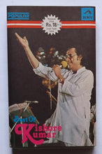 Best Of Kishore Kumar ( Hindi )