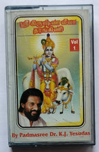 Sri Krishna Leela Tharangini Vol :1" By Padmasree Dr. K. J. Yesudes "