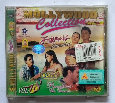 Mollywood Collection Vol : 18 