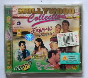 Mollywood Collection Vol : 18 " Chocklet / 12 B / Poovellam Un Vaasam " Video CD