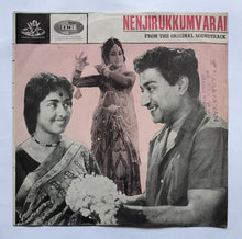 Nenjirukkumvarai " EP , 45 RPM " Music : M. S. Viswanathan ( TAEC 3143 )