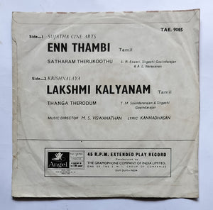 Enn Thambi / Lakshmi Kalyanam " EP , 45 RPM " Music : M. S. Viswanathan ( TAE. 9085 )