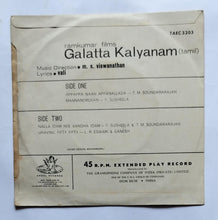 Galatta Kalyanam " EP , 45 RPM " Music : M. S. Viswanathan ( TAEC 3203 )