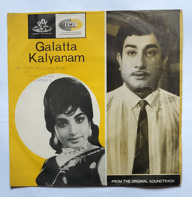 Galatta Kalyanam 