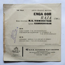 Enga Oor Raja " EP , 45 RPM " Music : M. S. Viswanathan ( TAE 9064 )