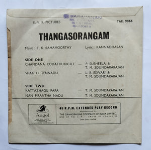 Thangasorangam " EP , 45 RPM " Music : M. S. Viswanathan ( TAE. 9066 )