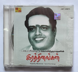 Rathinangal - Gems Of Seerkazhi S. Govindarajan " Tamil Film Songs "