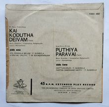 Kai Kodutha Deivam / Puthiya Paravai " EP , 45 RPM " Music : Viswanathan Ramamoorthi ( TAEC 3065 )