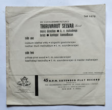 Thiruvarut Selvar " EP , 45 RPM " Music : K. V. Mahadevan ( TAE 5070 )