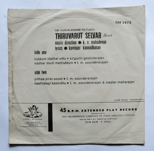 Thiruvarut Selvar " EP , 45 RPM " Music : K. V. Mahadevan ( TAE 5070 )