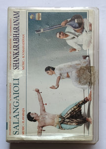 Salangaioli / Shankarabharanam " Music : Ilaiyaraaja / K. V. Mahadevan " ( Tamil & Telugu Film Songs )