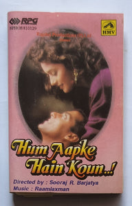 Hum Aapke Hain Koun " Music : Raamlaxman "