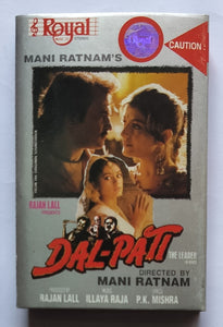 Dal-Pati " Hindi " Music : Ilaiyaraaja