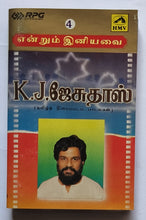 Enrum Iniyavai 4 - K. J. Yesudas " Selected Songs From Tamil Films "