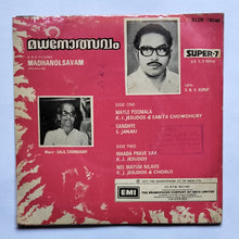 Madhanolsavam ( Super-7, 33/ RPM " Music : Salil Chowdhury