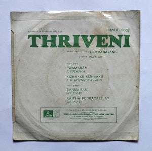 Thriveni ( EP, 45 RPM )                Music : G. Devarajan